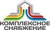 Комплексное снабжение - Город Нижнекамск logo.jpg