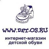 "Детос", интернет-магазин детской обуви - Город Нижнекамск 123.jpg